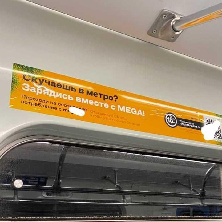 магазин мега даркнет